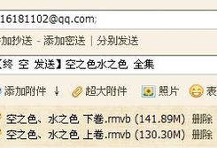 空之色水之色动漫,探寻动漫世界的色彩奥秘
