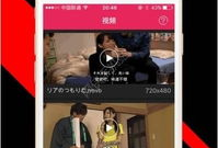 91云播直播下载安装,轻松开启直播新体验