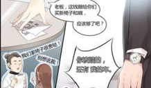 完本漫画,揭秘完本漫画的精彩篇章