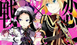 战恋漫画,激情燃烧的青春岁月