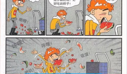 阿衰全集漫画免费,笑料横生的校园生活大揭秘